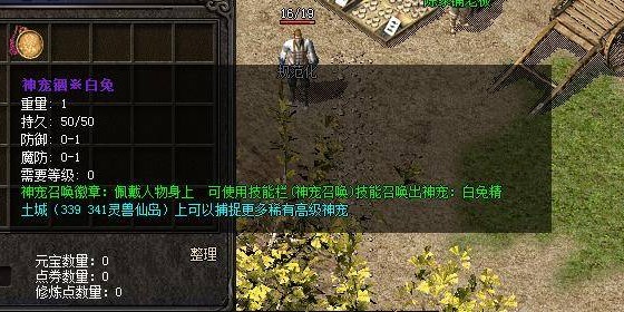 开元棋牌- 第戎租借西甲妖星强化进攻线实力  