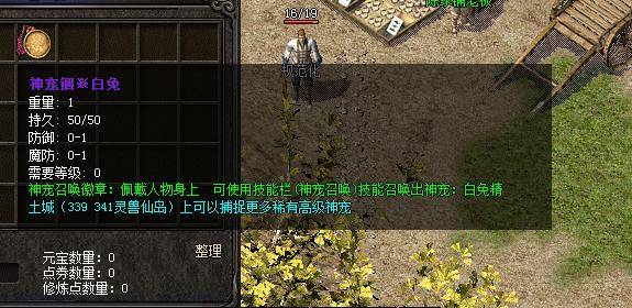  第戎租借西甲妖星强化进攻线实力  